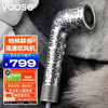 yoose 有色 高速吹风机 凯斯哈林联名礼盒