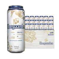 88VIP：Hoegaarden 福佳 比利时风味白啤酒 500ml*18罐