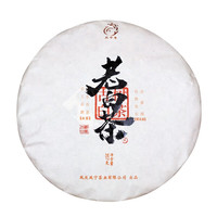 凤宁号 茶叶白茶凤宁号古树老白茶云南大叶种花蜜香陈香紧压白茶饼茶357g 2020年 老白茶 357g * 1饼