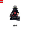 乐高（LEGO）火影忍者鸣人自来也大蛇丸再不斩小樱积木小人仔教育益·智玩具 角都