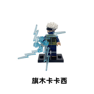 乐高（LEGO）火影忍者鸣人自来也大蛇丸再不斩小樱积木小人仔教育益·智玩具 角都