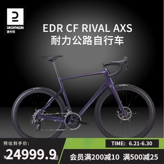 DECATHLON 迪卡侬 公路车EDR CF RIVAL AXS耐力竞赛城市碳纤维框架变速碟刹 苍紫色 22英寸 M