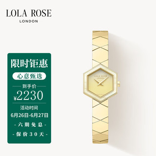 LOLA ROSE 蜂巢系列 女士石英腕表 LR4102