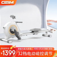 GEIM划船机家用智能调阻磁控健身器材 GR1