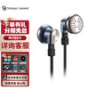 Temperament 凯声科技 新品db1钛合金腔体HIFI发烧重低音音乐平头塞耳机耳塞 db1