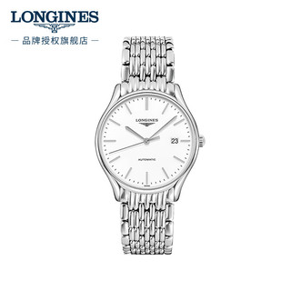 LONGINES 浪琴 经典律雅系列 38.5毫米自动上链腕表 L4.960.4.12.6