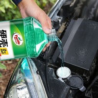 Turtle Wax 龟牌 玻璃水 0℃ 2L