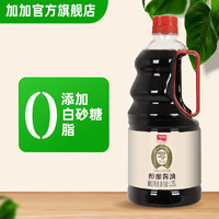 JIAJIA 加加 200天醇酿生抽酱油1.25L