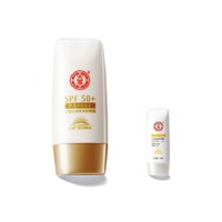 Dabao 大宝 水感多效防晒霜 SPF50+ PA++++ 50g（赠 清爽防晒 75g）