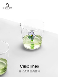 ichendorf植物学丁香白色风铃水杯玻璃杯高颜值水杯