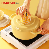LINKFAIR 凌丰 LFDTG-FL22SD02B  琅锅铸铁搪瓷汤锅