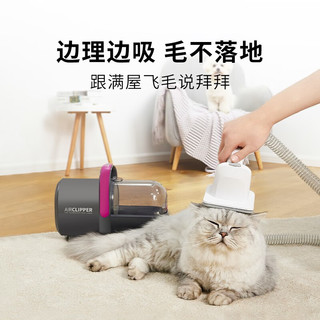 PETKIT 小佩 5合1宠物理毛器狗狗猫咪电动吸毛梳剃毛器电推剪剃脚毛推毛