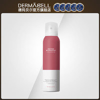 DERMABELL 德玛贝尔 玫瑰平衡喷雾200ml