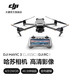 DJI 大疆 Mavic 3 Classic(RC) 官方标配 128G 内存卡 畅飞续航包（多功能收纳