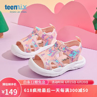 TEENMIX 天美意 儿童软底防滑鞋