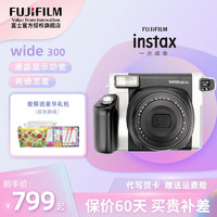 富士（FUJIFILM） wide300一次成像拍立得相机宽幅相机照片打印机 wide300 咖啡时光套餐