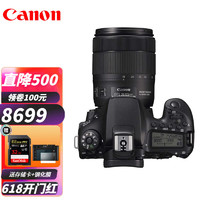 佳能（Canon） EOS 90D 中端单反相机 家用旅游单反相机4K高清视频90D 佳能90D+50 F1.8小痰盂定焦（人像特写） 官方标配（送32g卡）