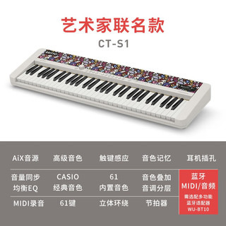 卡西欧（CASIO）冰淇淋系列CT-S1便携智能电子琴小仙琴61键儿童成人入门专业演奏 CT-S1FH单机
