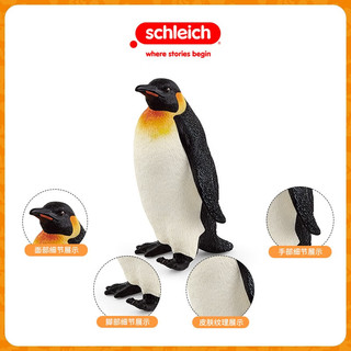 思乐（Schleich S）儿童仿真动物玩具 北极熊野生动物模型  动物园玩具儿童玩具 企鹅14841