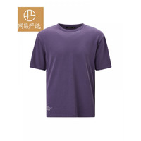 网易严选 男式混搭字母T恤 紫色 XL
