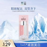 LG竹盐按压式牙膏减少牙渍清新口气清洁洁白牙齿粉盐双管旗舰正品