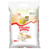 福临门面粉5Kg 袋装 家用小麦粉 中筋面粉 饺子包子10斤专用面粉 中粮 家用小麦粉5Kg