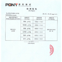 CHAIFU 柴夫 无糖精粗粮饼干五谷代餐薄饼孕妈零食品紫薯南瓜玉米饼干320g