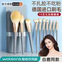 屈巨氏刷子化妆刷套装全套散粉刷尔木葡正品沧州眼影刷粉刷腮红刷