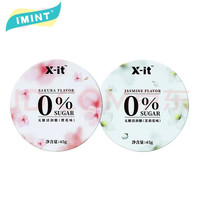 I'MINT IMINT x-it联名无糖清润糖益美滋润喉呵护嗓子口气清凉润喉糖 樱花味1+茉莉花味1