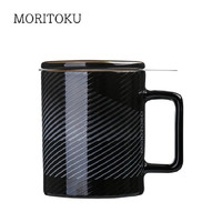 MORITOKU 带盖马克杯350毫升咖啡陶瓷水杯子男女礼物带茶漏MTCCP-01条纹黑