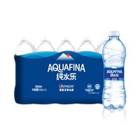 pepsi 百事 纯水乐 AQUAFINA 饮用纯净水  550ml*15瓶