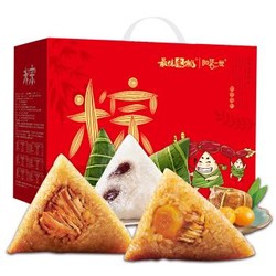 阳茗一世 粽子礼盒900g 6味6粽全素粽甜粽 含蜜枣豆沙粽 端午节福利 香粽