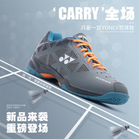 YONEX 尤尼克斯 羽毛球鞋男鞋动力垫减震运动鞋防滑舒适YY专业鞋