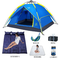V-CAMP 威野营 自动帐篷3-4人+气垫+铝箔垫+野营灯+吊床+袋子露营8件
