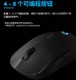 logitech 罗技 官方旗舰店罗技gpw狗屁王二代无线鼠标yeti麦克风游戏直播连麦