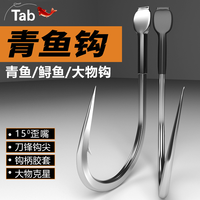 抖音超值购：F 富民 Tab巨物钩青鱼钩大物鱼钩