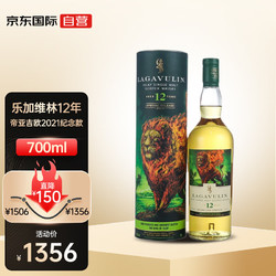 LAGAVULIN 乐加维林 行货 乐加维林 Lagavulin 8年/16年/DE限量版苏格兰艾莱岛单一麦芽威士忌洋酒700ml 乐加维林12年2021SR