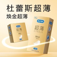 durex 杜蕾斯 安全套