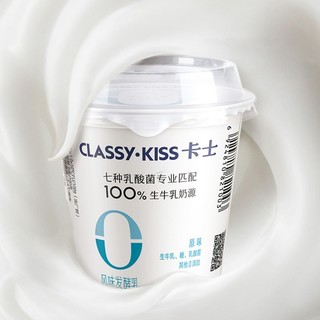 卡士 酸奶110g无添加风味发酵乳乳酸菌低温酸奶18杯