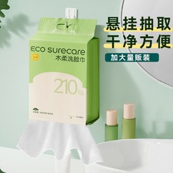 EcosureCare 优可舒 抽取式洗脸巾 1包