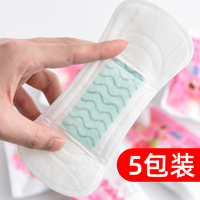 妇炎洁 正品孕妇卫生护垫孕期无菌超薄透气防漏包邮