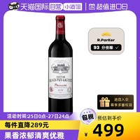 CHATEAU GRAND-PUY-LACOSTE 拉古斯酒庄 法国波尔多波亚克产区五级名庄拉古斯酒庄干红葡萄酒周年