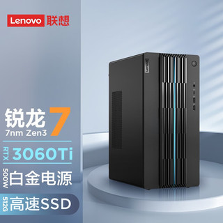 Lenovo 联想 GeekPro 锐龙版 R5 5000系列 游戏台式机 黑色 (锐龙R5-5600G、RTX 3060 12G、16GB、256GB SSD+1TB HDD、风冷)