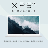 DELL 戴尔 XPS 13-7390 13.3英寸 商务本 白色(酷睿i5-10210U、核芯显卡、8GB、512GB SSD、1080P、IPS）