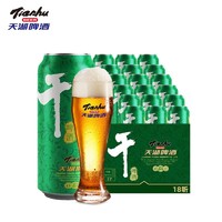 tianhu 天湖啤酒 8度干啤500ml*9听