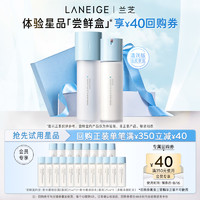 LANEIGE 兰芝 新水酷小蓝盾 细肤露50ml*3+润肤乳50m*2