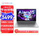 移动端：Lenovo 联想 小新air15 2022新品12代酷睿i5可选超轻薄笔记本电脑办公设计