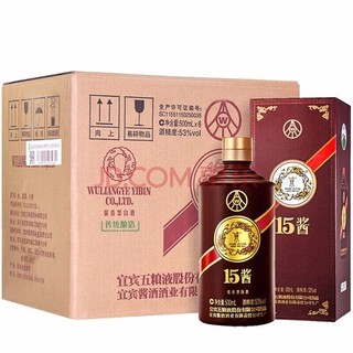 WULIANGYE 五粮液 股份公司出品 53度酱香型白酒 送礼酒 15酱手工版  500ml*6瓶整箱