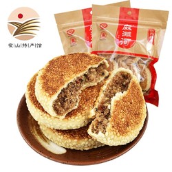 麻滩河 麻饼安徽特产小吃手工芝麻饼中秋月饼 麻饼250g*2袋16个