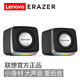 Lenovo 联想 有线电脑低音炮发光音响一对 异能者A200